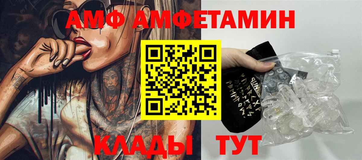 Амфетамин 98%  АМФЕТАМИН  Коломна  кракен зеркало  Вход с VPN 