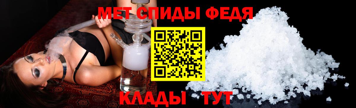 Amphetamine VHQ Коломна