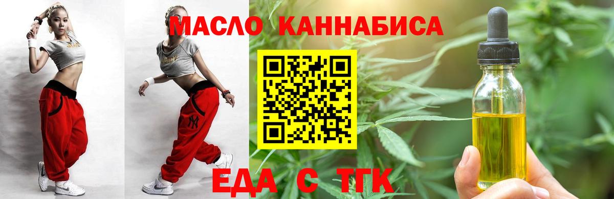 Коломна  Canna-Cookies марихуана  Вход с VPN 