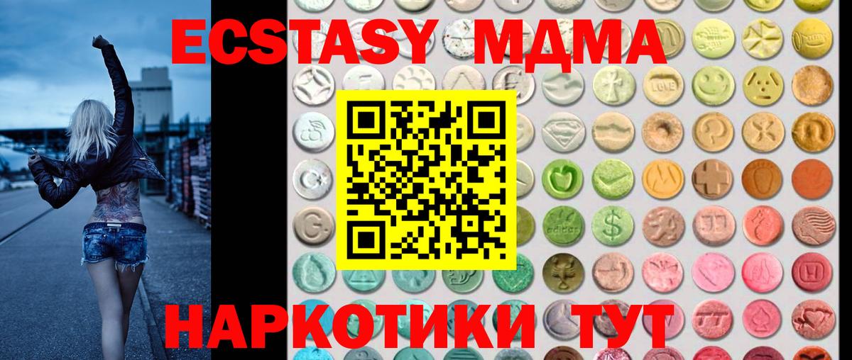 Экстази DUBAI Коломна