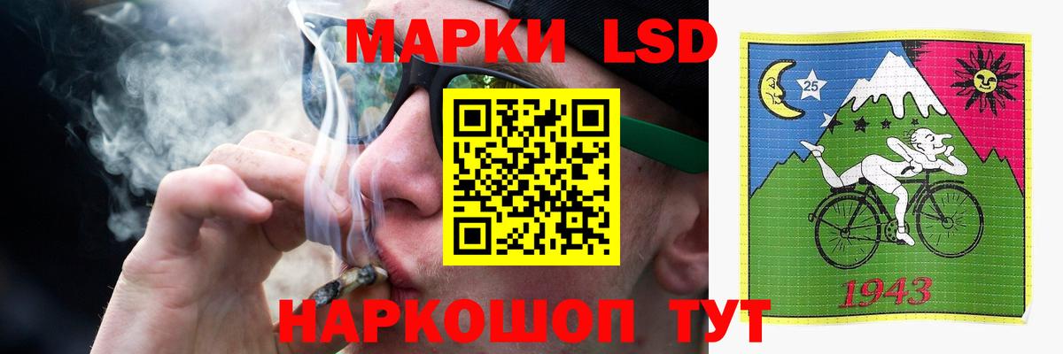 ЛСД экстази ecstasy Коломна