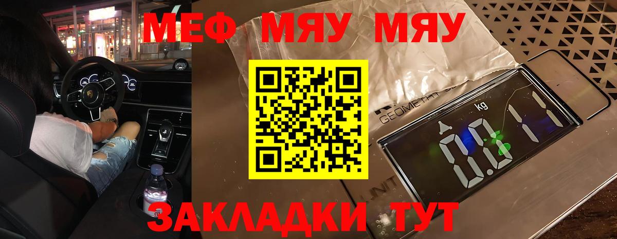 Коломна  МЯУ-МЯУ мяу мяу  Вход с VPN 