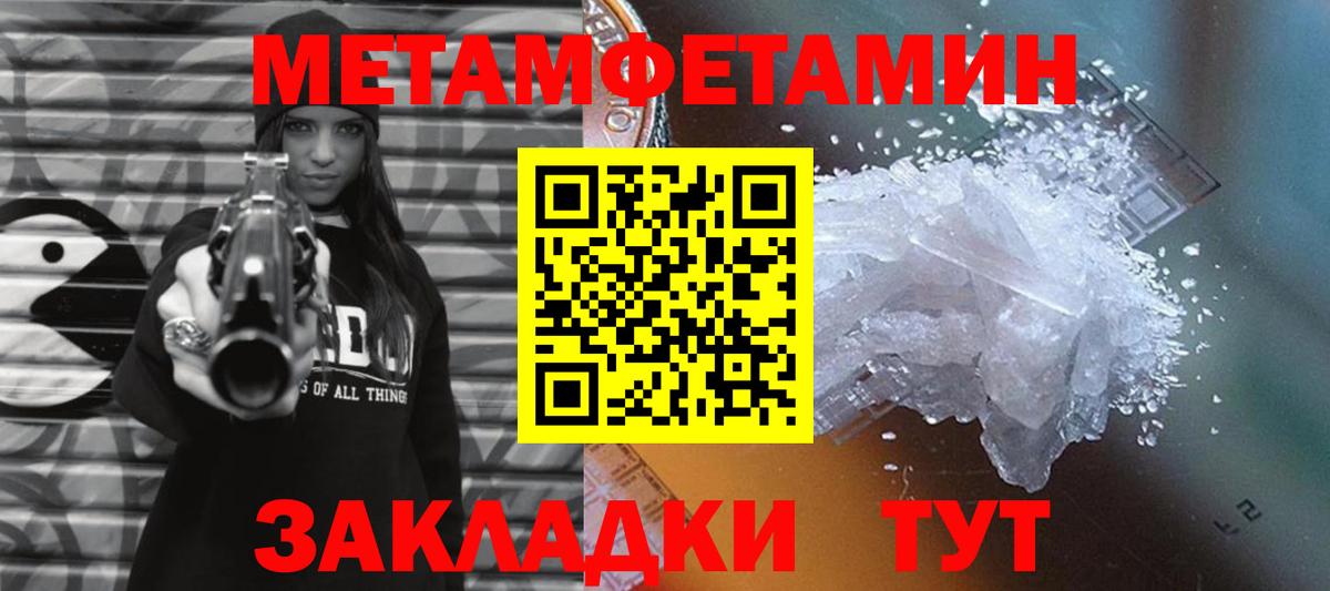 Коломна  Первитин мет  Вход с VPN 