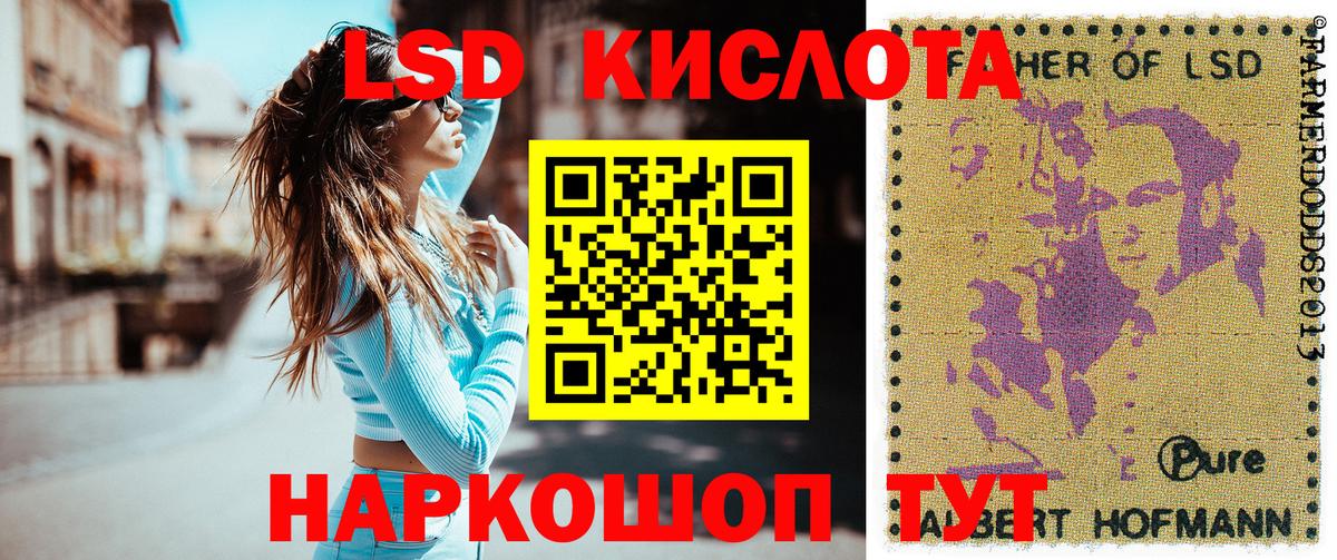 Марки NBOMe 1,8мг Коломна
