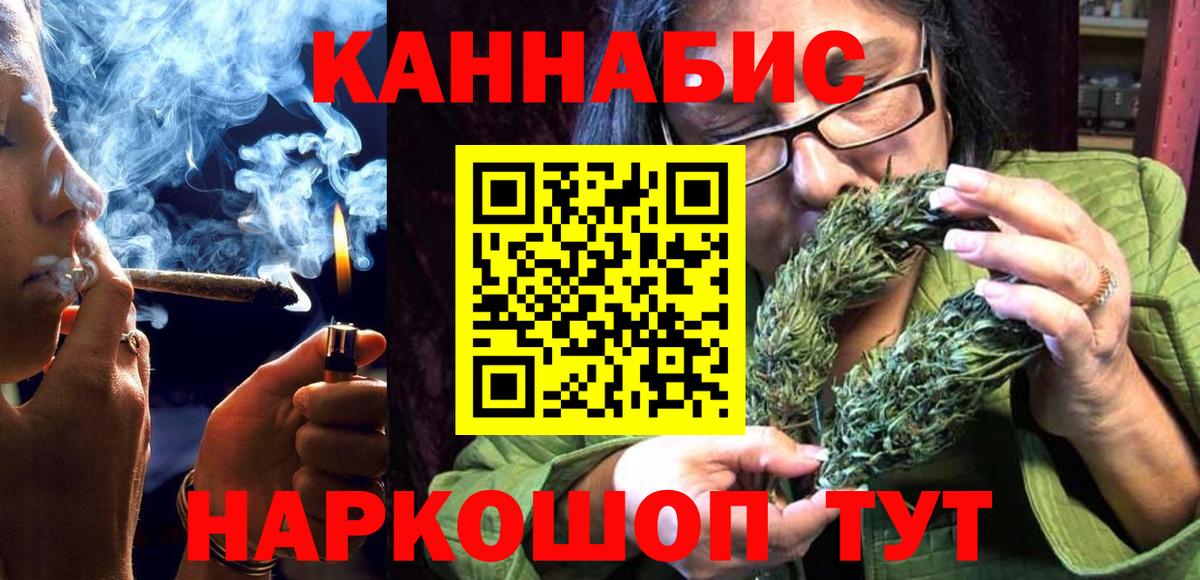 Шишки марихуана тримм  Бошки Шишки MAZAR  Вход с VPN  Коломна 